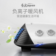 SK 艾斯凯杰 SKJ-CR008 家用小型电暖器 暖风机