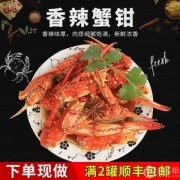 香利时 即食香辣蟹钳360g