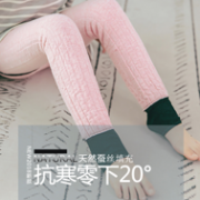 抗寒-20°：雅鹿 蚕丝加绒加厚女童打底裤