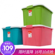 Citylong  禧天龙 52L 大号炫彩蒂梵混色收纳箱3个装 109元包邮