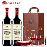 法国大使馆国庆用酒！2瓶x750ml CMP 巴黎庄园 卡特珍藏干红葡萄酒