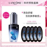 双12预售： LANCOME 兰蔻 小黑瓶 肌底修护舒润 安瓶精华液 20ml（赠同款4ml*5） 690元（需100元定金）