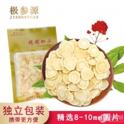 GMP认证，极参源 西洋参切片20g