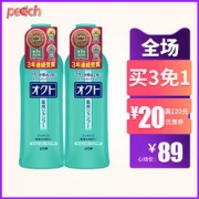 LION 狮王 欧希帝 去屑止痒洗发水 320ml*2瓶 无硅油  39元包邮（89-50）