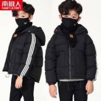南极人 儿童加厚保暖棉服