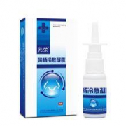 元荣 过敏性鼻炎喷雾神器 20ml