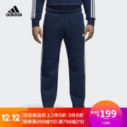 双12预告： adidas 阿迪达斯 adidas BK7428 男子训练针织长裤 199元包邮