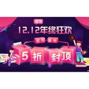 促销活动# 当当 五万童书专场
