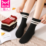 Miiow 猫人 女士中筒袜 5双装  19.95元