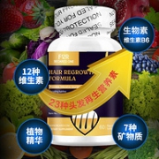 美国药典USP认证！23种头发再生配方！60粒 美国原产 For Becared One 生发丸
