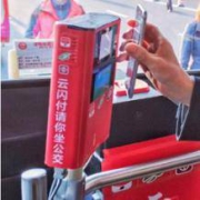 移动端： 云闪付APP X 上海公交
