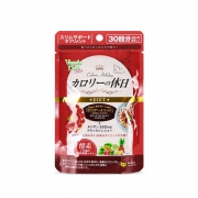 VeggieDell 卡路里休息日酵素600mg*120粒