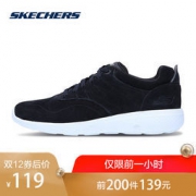 12日0点、双12预告： SKECHERS 斯凯奇 ON-THE-GO City 2 14601 女款健步鞋 289元包邮
