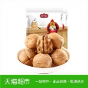 楼兰蜜语  新疆纸皮核桃 500g*2袋