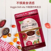 燃烧卡路里！日本 VeggieDell 果蔬水果 酵素 120粒