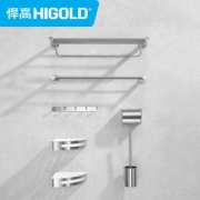 双12预售：HIGOLD 悍高 304不锈钢免钉卫浴挂件套装 339元包邮（需定金20元）