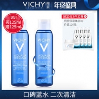 双12预售： VICHY 薇姿 温泉矿物水活爽肤水 125ml 2瓶装 *2件（赠水活霜15lm+精华1.5lm*4） 268元包邮（需定金40元）