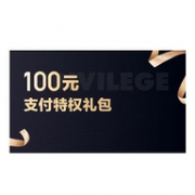 12月京东支付特权礼包