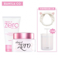 banila co. 芭妮兰 致柔 卸妆膏套装（卸妆膏 100ml+洁面霜 120ml+发带+打泡器） 99元包邮（满减）