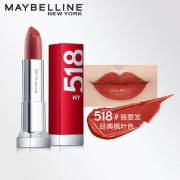 美宝莲（MAYBELLINE）  持久润泽唇膏 18种颜色
