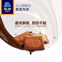 奥乐齐 Belmont Biscuit 黑巧牛奶味曲奇饼干 125g*2盒 14.9元包邮（29.9-15）