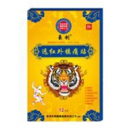 香港斧镖 远红外伤湿关节止痛贴 24贴