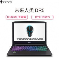 Terrans Force 未来人类 魔鬼鱼新DR5 15.6英寸电竞游戏本（i7-8750H 128GB+1TB GTX1050TI 4GB） 6499元包邮