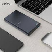 英菲克 USB3.0 金属移动硬盘盒 2.5英寸