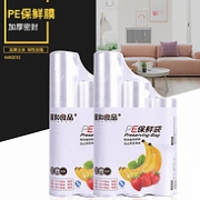 白菜价：240只 星和良品 一次性手撕保鲜袋