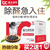 浙大冰虫 纳米银钛强力活性炭包1500g