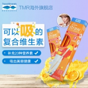 TRACE MINERALS RESEARCH 复合维生素吸管维生素C 7根*2盒