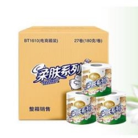 心相印 柔肤系列 卷纸 3层180g*27卷 *3件