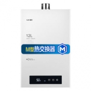 sacon 帅康 JSQ23-12BCW1 12升 燃气热水器 1399元包邮（需用券）