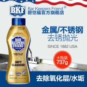 BAR KEEPERS FRIEND 碧恺福 不锈钢清洁剂抛光剂 737g
