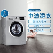 BOSCH 博世 XQG80-WAN242680W 变频 8公斤 滚筒洗衣机 3299元包邮（需用券）