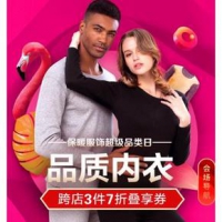 促销活动# 京东 保暖服饰超级品类日