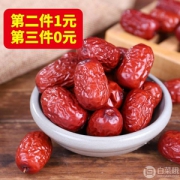 脆脆妙 若羌灰枣 500g*3袋