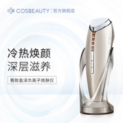日本 可思美 CosBeauty 负离子嫩肤导入美容仪