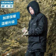 DECATHLON 迪卡侬 SOLOGNAC 8313985 男款夹克