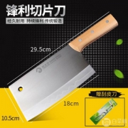 龙之艺 家用锻打不锈钢切片刀 送刮皮刀