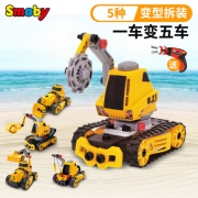 Smoby 智比 螺母拆装组合玩具 5种拆装玩法 开发宝宝智力