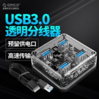 Orico 奥睿科 usb分线器3.0 一拖四透明hub多接口 39元包邮（需用券，前50名送理线器）