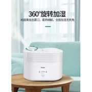 海尔（Haier）  净化加湿器 360度旋转出雾 空气香薰