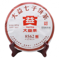 大益普洱茶 8562 2017年 357g *2件  130元包邮