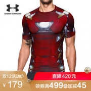 12日0点、双12预告： UNDER ARMOUR 安德玛 英雄系列 钢铁侠1273694-625 男款紧身衣 179元包邮