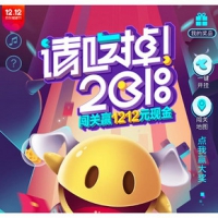 促销活动# 京东  吃掉2018