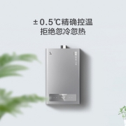VIOMI云米  JSQ25-VGW133 13升 燃气热水器