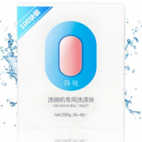 简境 多效合一洗碗块 洗碗机专用 100块  86.8元包邮