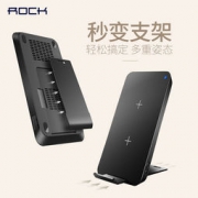 ROCK 洛克 10W快充无线充电器  29元包邮（69-40）