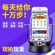 坐着刷步数！KEIDI 手机&手环摇步器 电池版